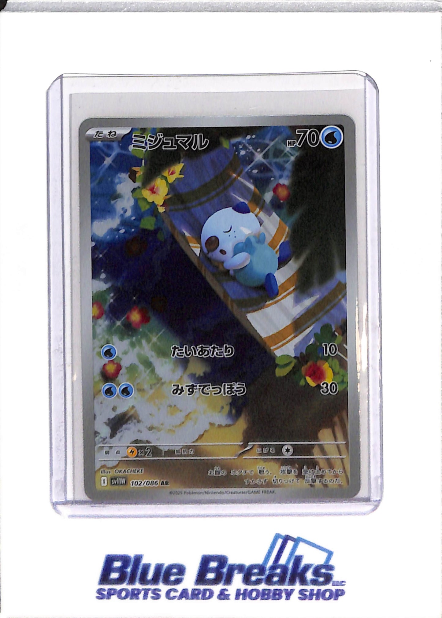 2025 Pokémon - Japanese - White Flare - Illustration Holo - Oshawott - #102/086 - drop