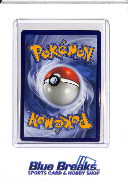 2019 Pokemon - Unified Minds - Illustration Holo - Dragonite - #151/236 - drop