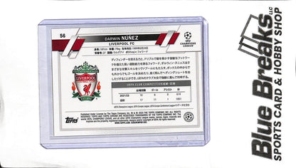 2023 Topps UCC - Darwin Nunez #56 - Yellow 093/150 - Soccer - Liverpool