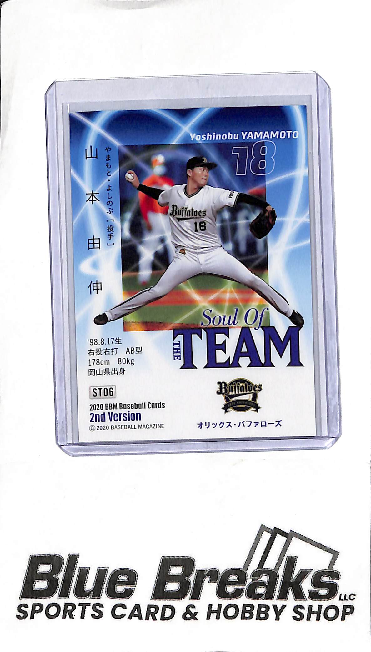 2020 BBM 2nd Version - Yoshinobu Yamamoto - Soul of the Team - ST06 - Baseball - Buffaloes - Dodgers