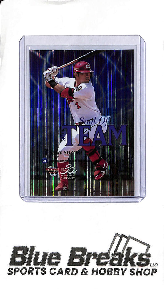 2020 BBM 2nd Version - Seiya Suzuki ST10 - Soul of the Team - Baseball - Carp - Cubs