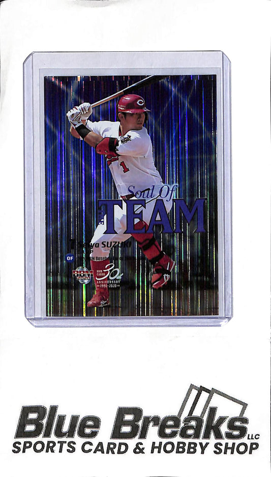 2020 BBM 2nd Version - Seiya Suzuki ST10 - Soul of the Team - Baseball - Carp - Cubs