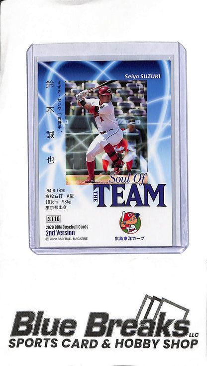 2020 BBM 2nd Version - Seiya Suzuki ST10 - Soul of the Team - Baseball - Carp - Cubs