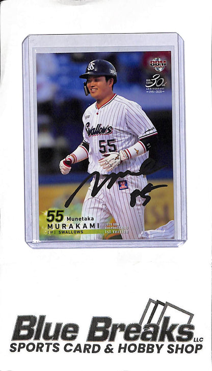2020 BBM 1st Version - Munetaka Murakami #315 - Facsimile Auto - Baseball - Swallows