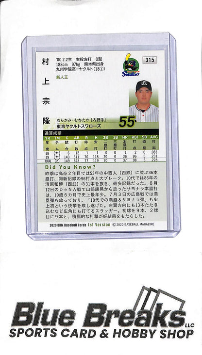2020 BBM 1st Version - Munetaka Murakami #315 - Facsimile Auto - Baseball - Swallows