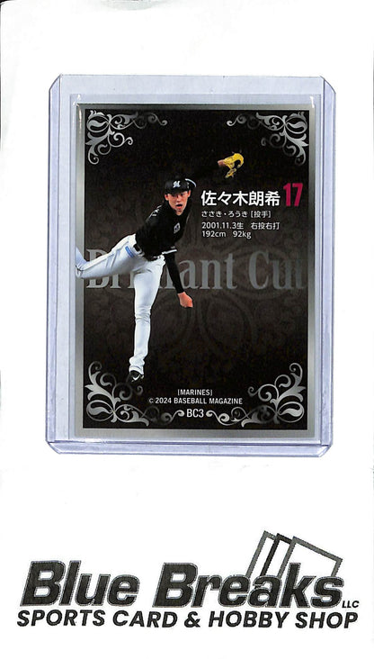 2024 BBM - Roki Sasaki BC3 - Brilliant Cut - Baseball - Marines - Dodgers