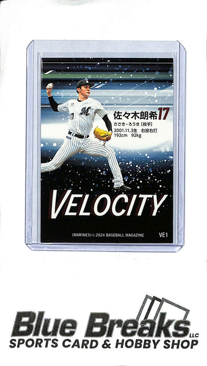 2024 BBM - Roki Sasaki VE1 - Velocity - Baseball - Marines - Dodgers