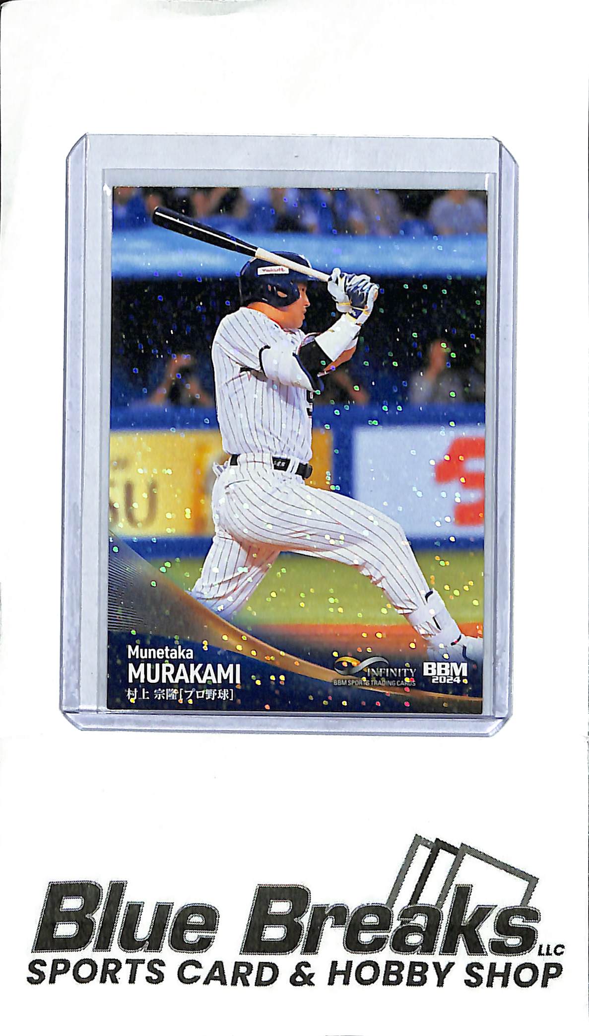2024 BBM - Munetaka Murakami #22 - Sparkle - Baseball - Swallows