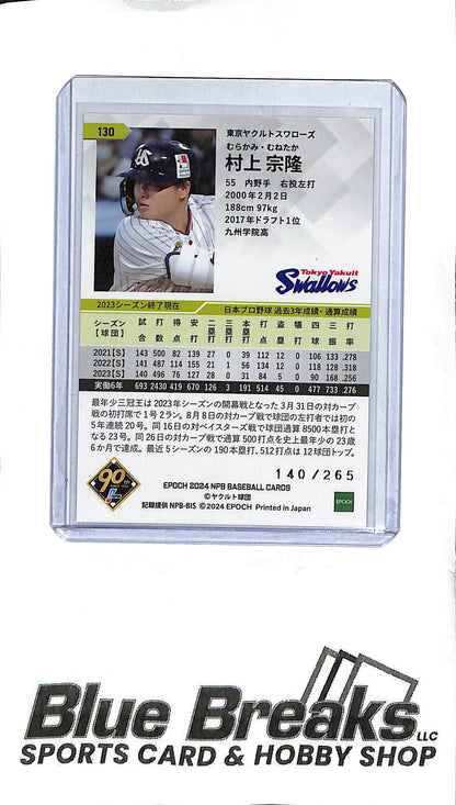 2024 NPB EPOCH - Munetaka Murakami 130 - Foil 140/265 - Baseball - Swallows