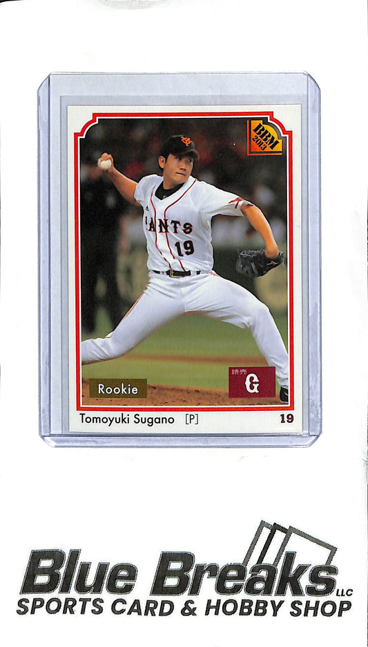 2013 BBM - Tomoyuki Sugano 001 - Rookie - Baseball - Giants - Orioles