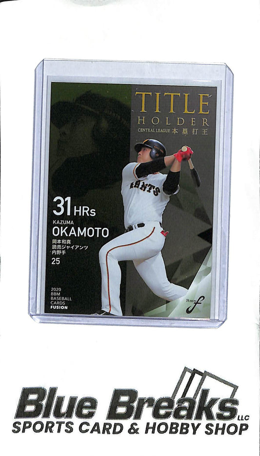 2020 BBM Fusion - Kazuma Okamoto TH04 - Holo 016/150 - Baseball - Giants