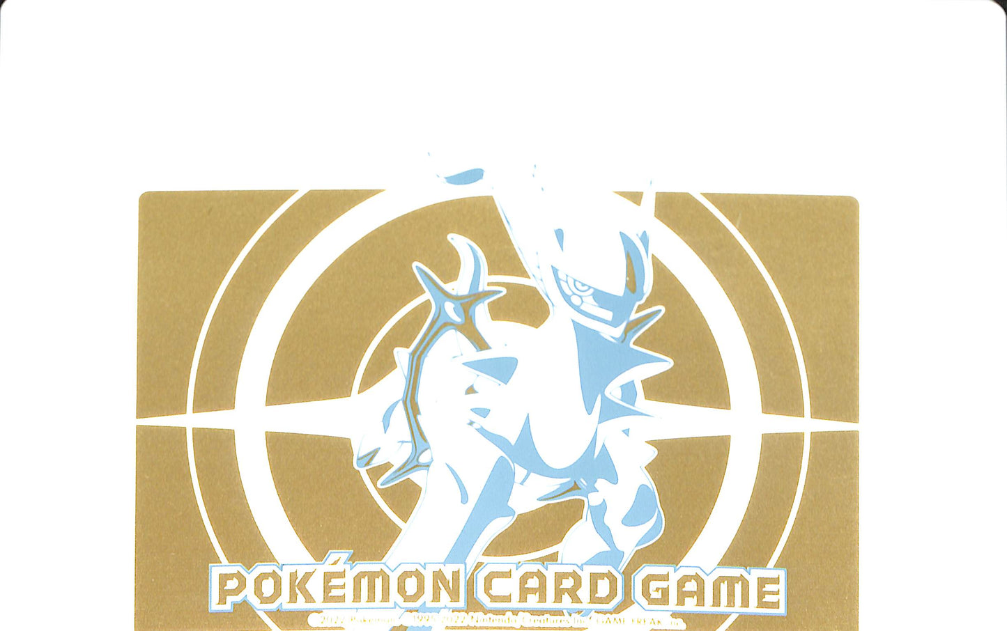 Pokemon Card Game Lunchbox w/ Dividers