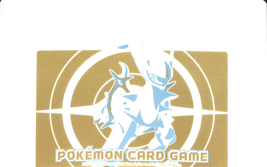 Pokemon Card Game Lunchbox w/ Dividers