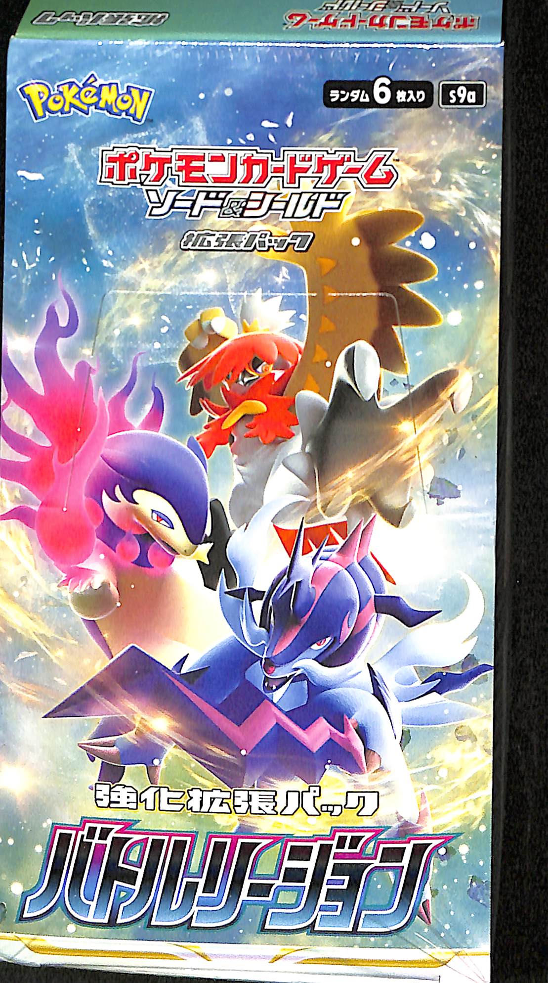 Pokemon (JP) - Battle Region Booster Box - S9a: Battle Region (S9a) - Sealed Wax