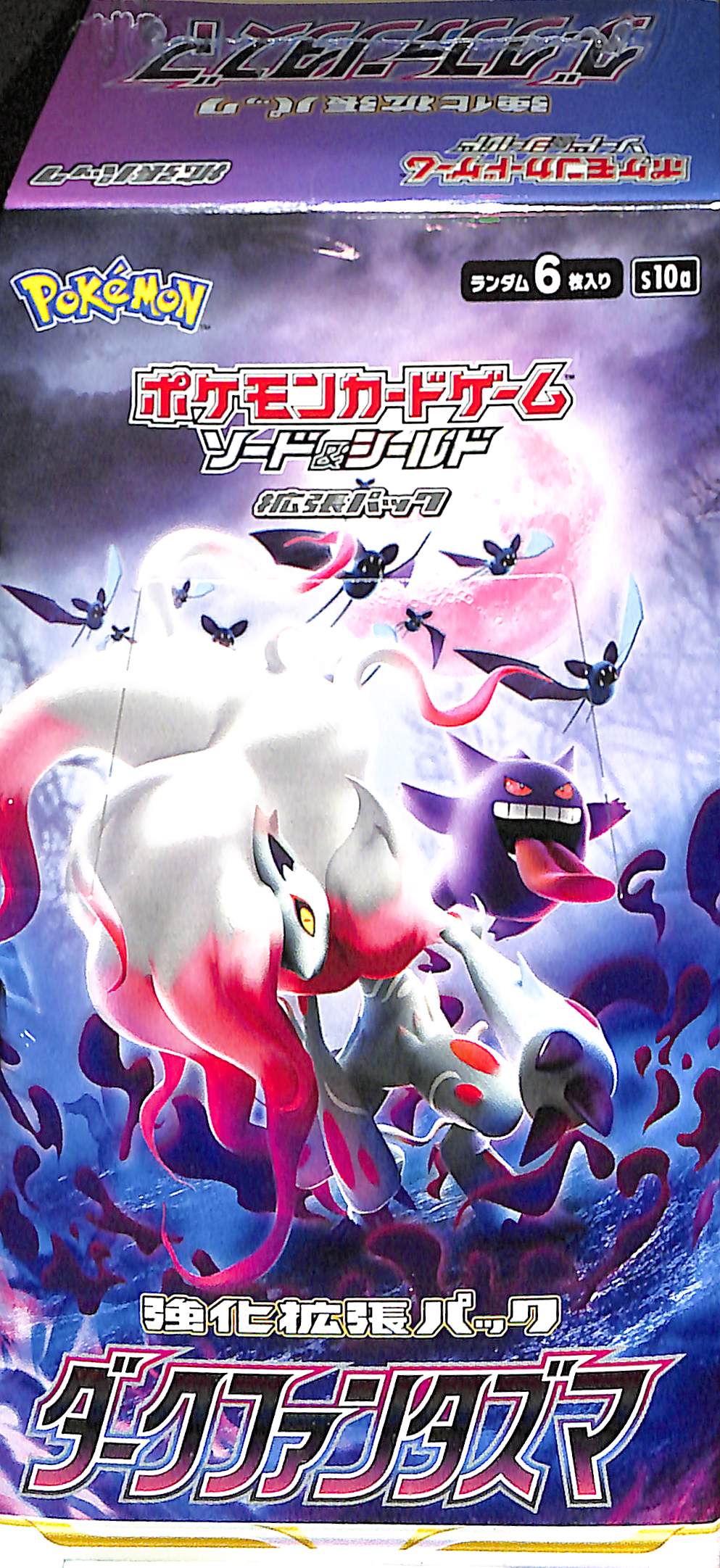 Pokémon (JP) - Dark Phantasma Booster Box - S10a - Sealed Wax