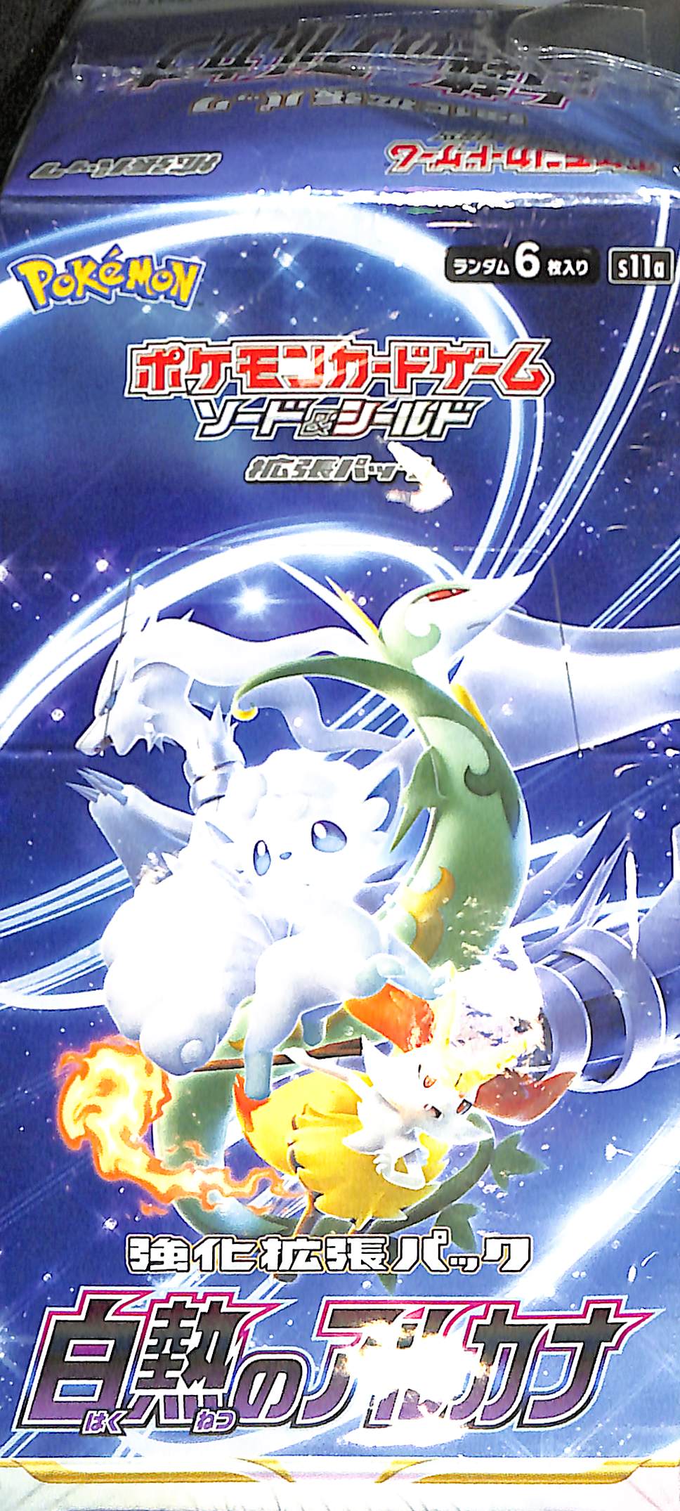 Pokemon (JP) Incandescent Arcana Booster Box - S11a - Sealed Wax