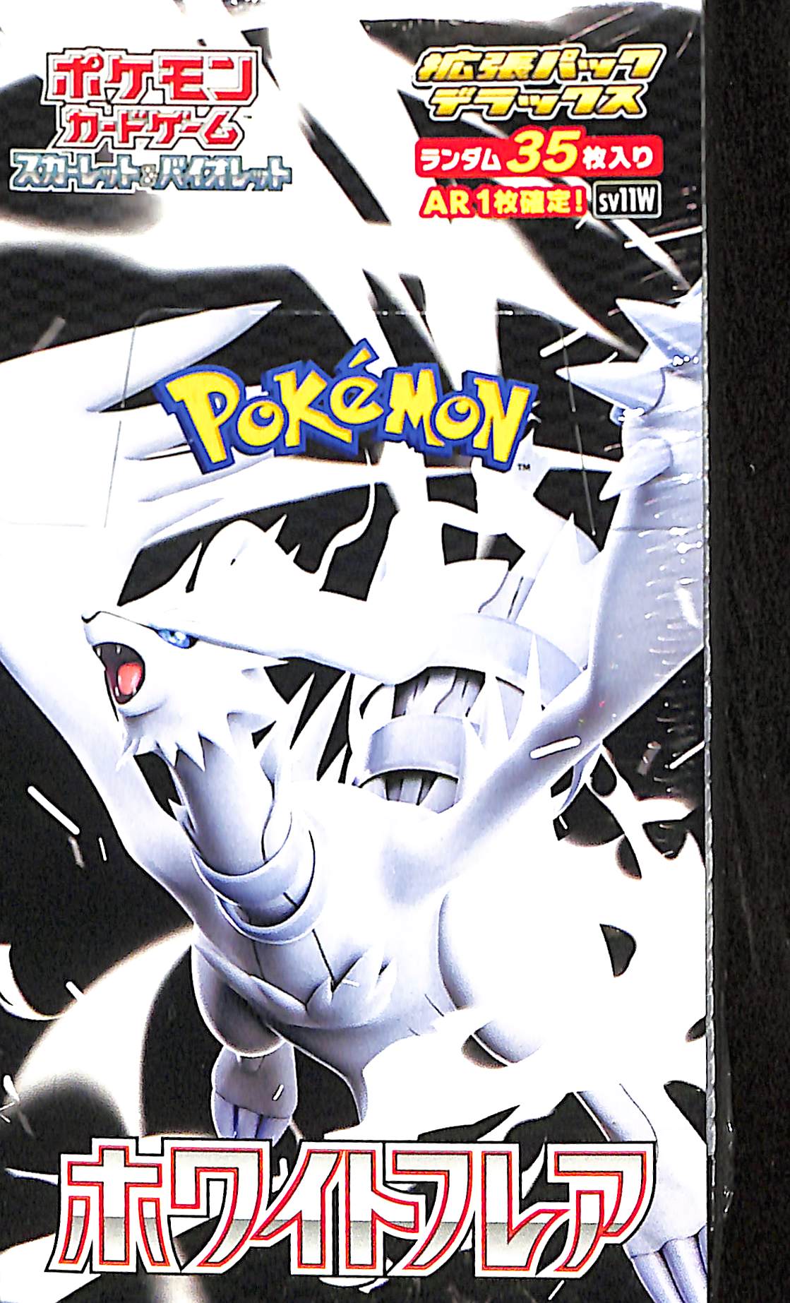 Pokémon (JP) - White Flare Deluxe Booster Box - SV11W: White Flare (SV11W) - Sealed Wax