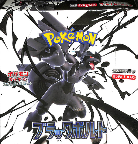 Pokémon (JP) Black Bolt Booster Box - SV11B: Black Bolt (SV11B)