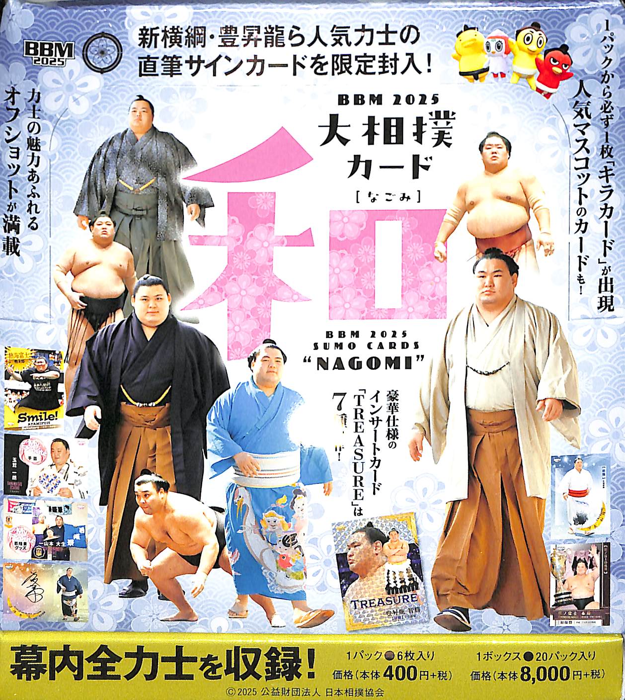 2025 BBM Nagomi Sumo - Sealed Wax