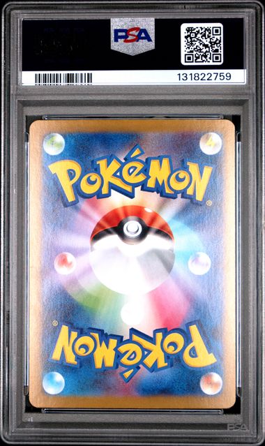 2025 Pokémon - M1S- Japanese - Super Rare - Mega Latias ex - #079 - PSA 10