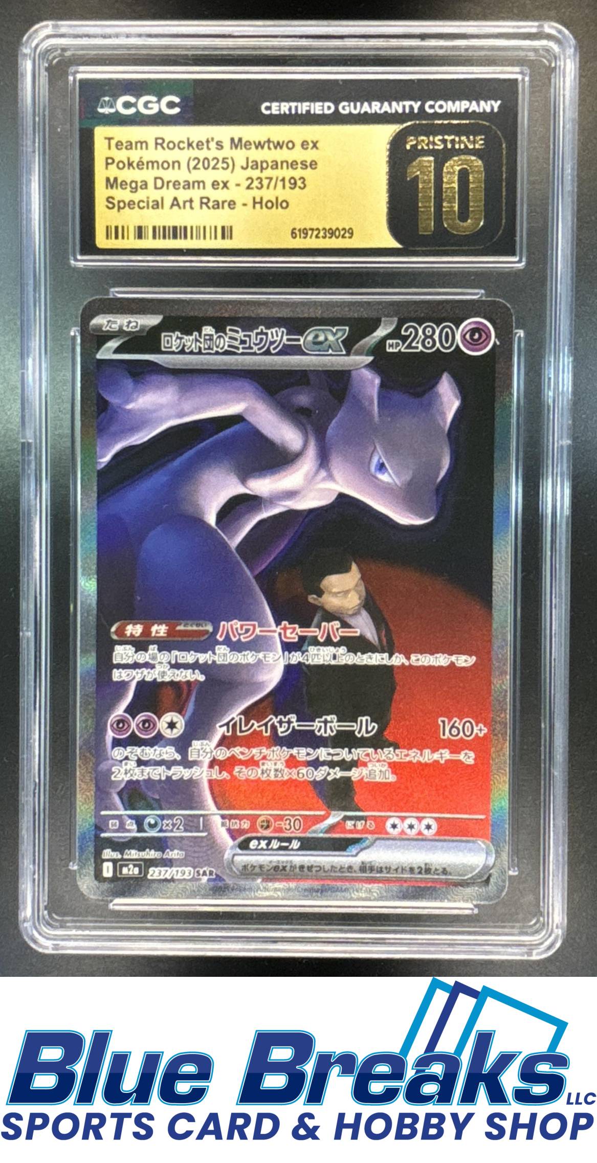 2025 Pokemon Mega Dream Team Rocket's Mewtwo ex #237/193 Special Art Rare CGC 10