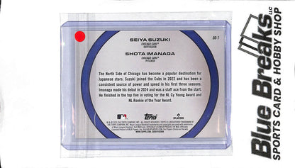 2025 Topps Series 2 Dynamic Duos - Seiya Suzuki Shota Imanaga - #DD-7 - Pink Holo - Baseball - Cubs