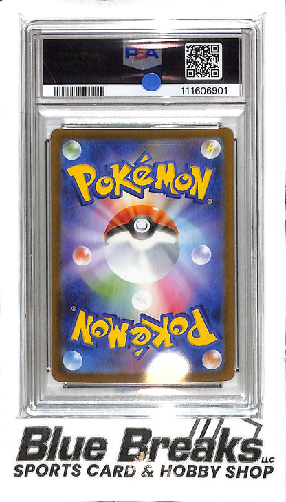 2024 Pokemon - SV8a Japanese - Roaring Moon ex - Special Art Rare - 218/187 - PSA 10
