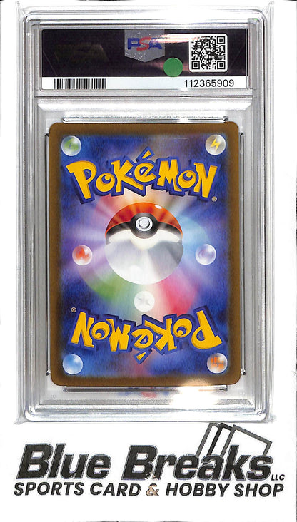 2024 Pokemon - SV8a Japanese - Palafin ex - 207/187 - Special Art Rare - PSA 10