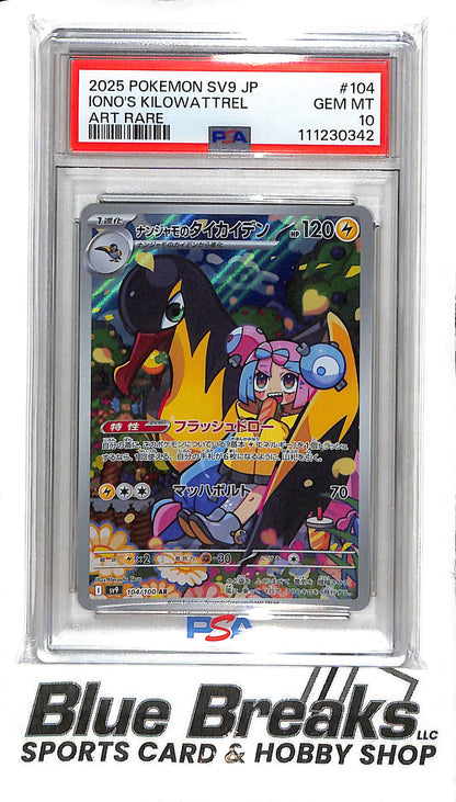 2025 Pokemon SV9 Japanese - Iono's Kilowattrel - Art rare - 104/100 - PSA 10