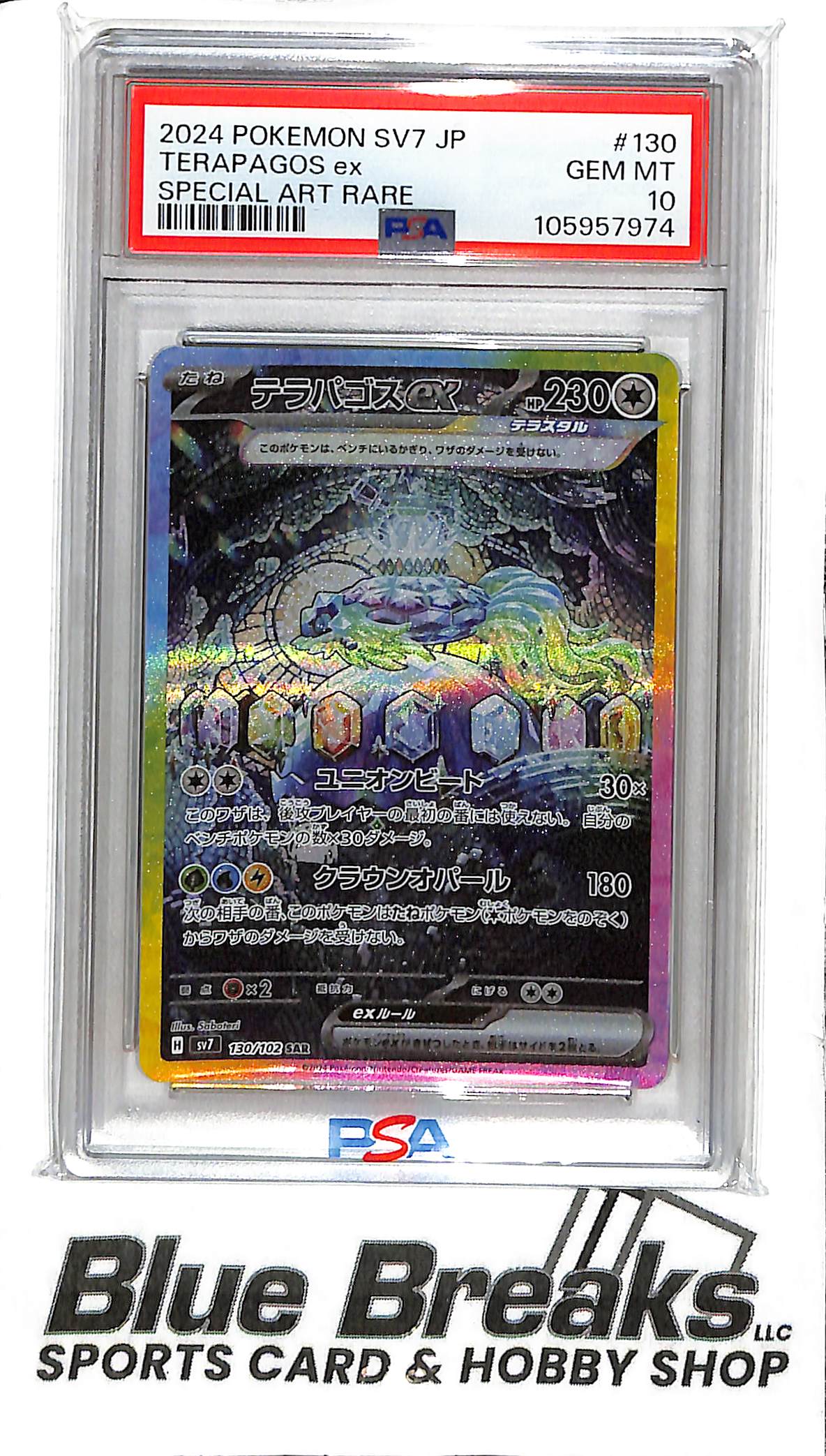 2024 Pokemon SV7 - Japanese - terapagos ex - Special Art rare - 130/102 - PSA 10
