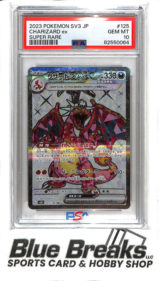 2023 Pokemon SV3 - Japanese - Charizard ex - Super Rare - 125/108 - PSA 10