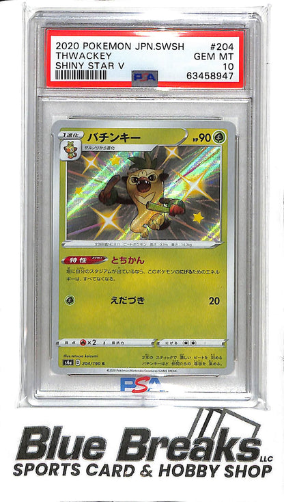 2020 Pokemon Japanese - Thwackey - Shiny Star V - # 204/190 - PSA 10