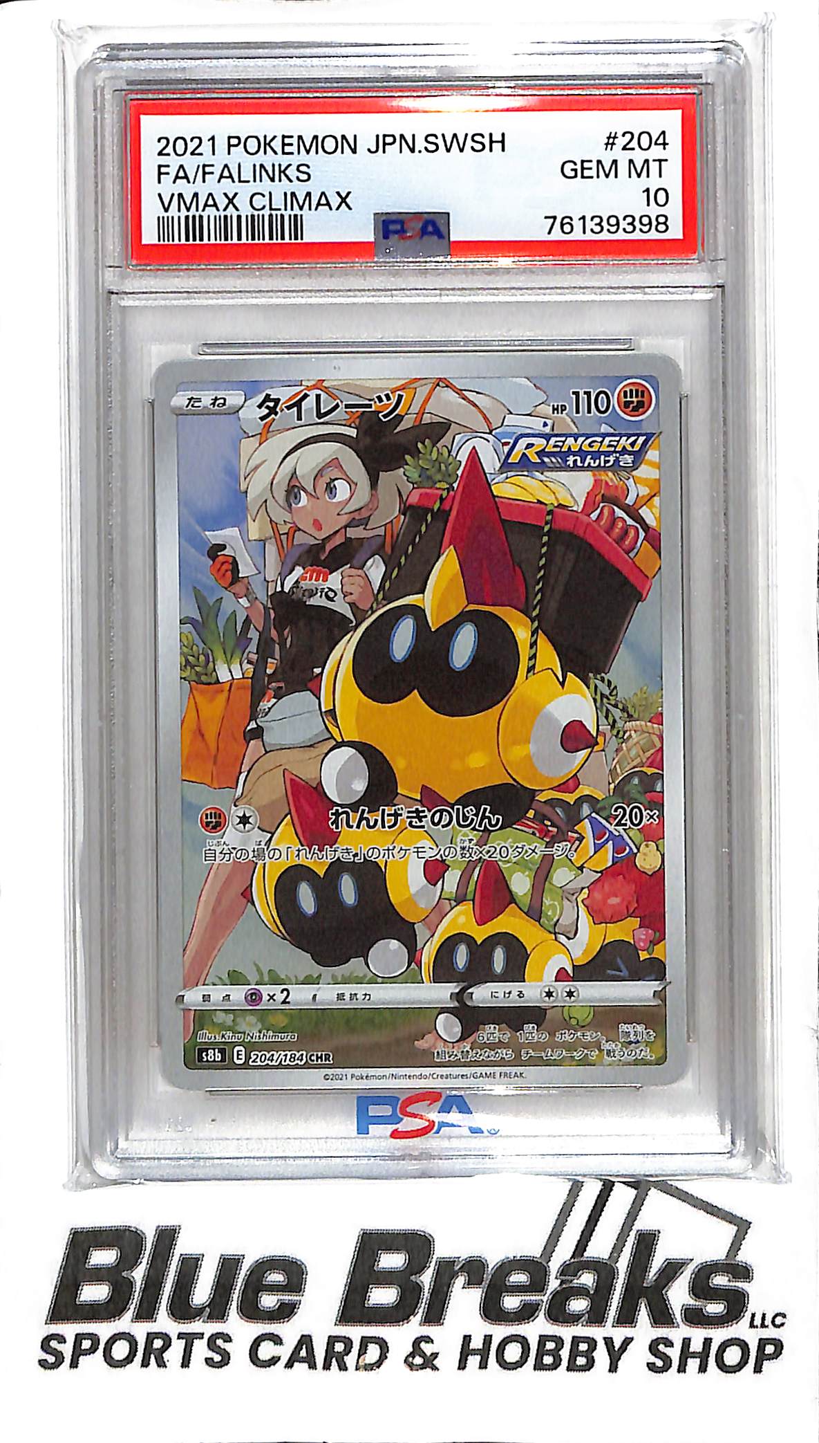 2021 Pokemon Japanese - FA - Falinks - Vmax Climax - 204/184 - PSA 10