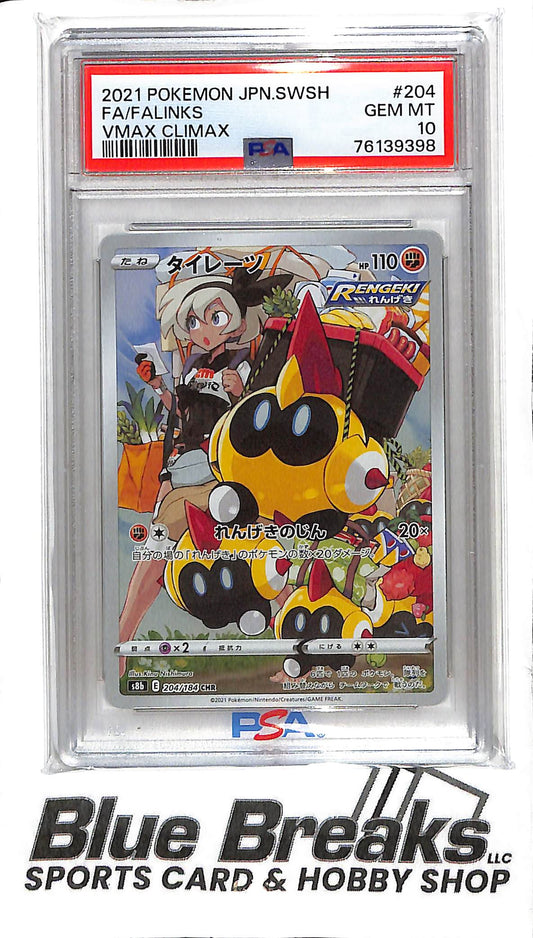 2021 Pokemon Japanese - FA - Falinks - Vmax Climax - 204/184 - PSA 10