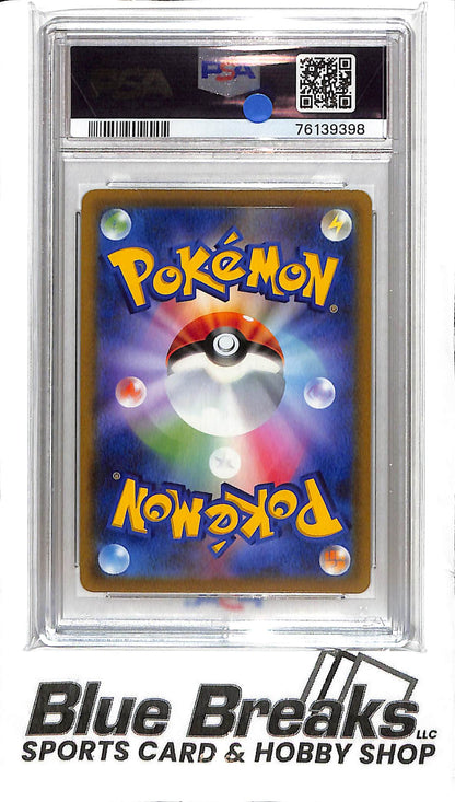 2021 Pokemon Japanese - FA - Falinks - Vmax Climax - 204/184 - PSA 10