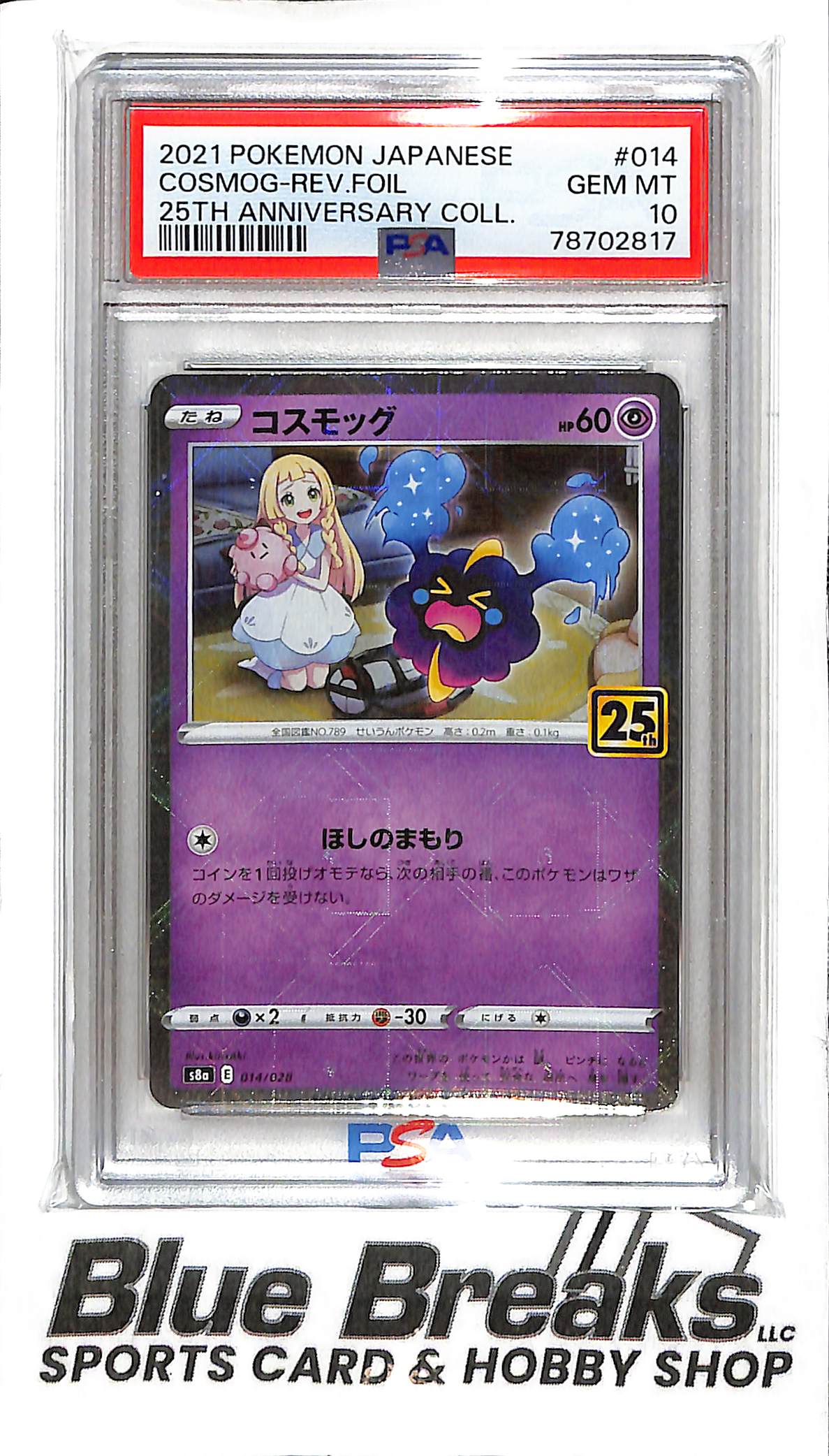 2021 Pokemon Japanese - Cosmog - Reverse Foil - 25th Anniversary Collection - 014/028 - PSA 10