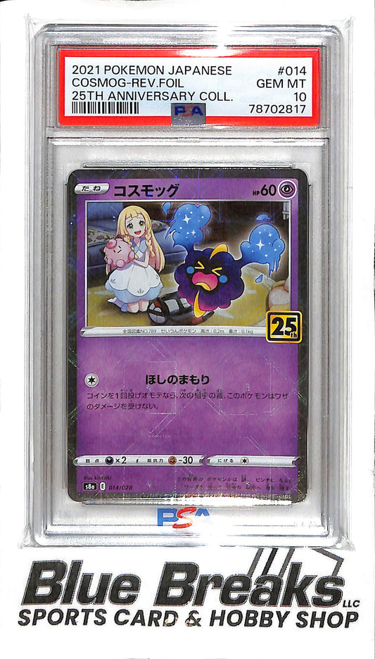 2021 Pokemon Japanese - Cosmog - Reverse Foil - 25th Anniversary Collection - 014/028 - PSA 10