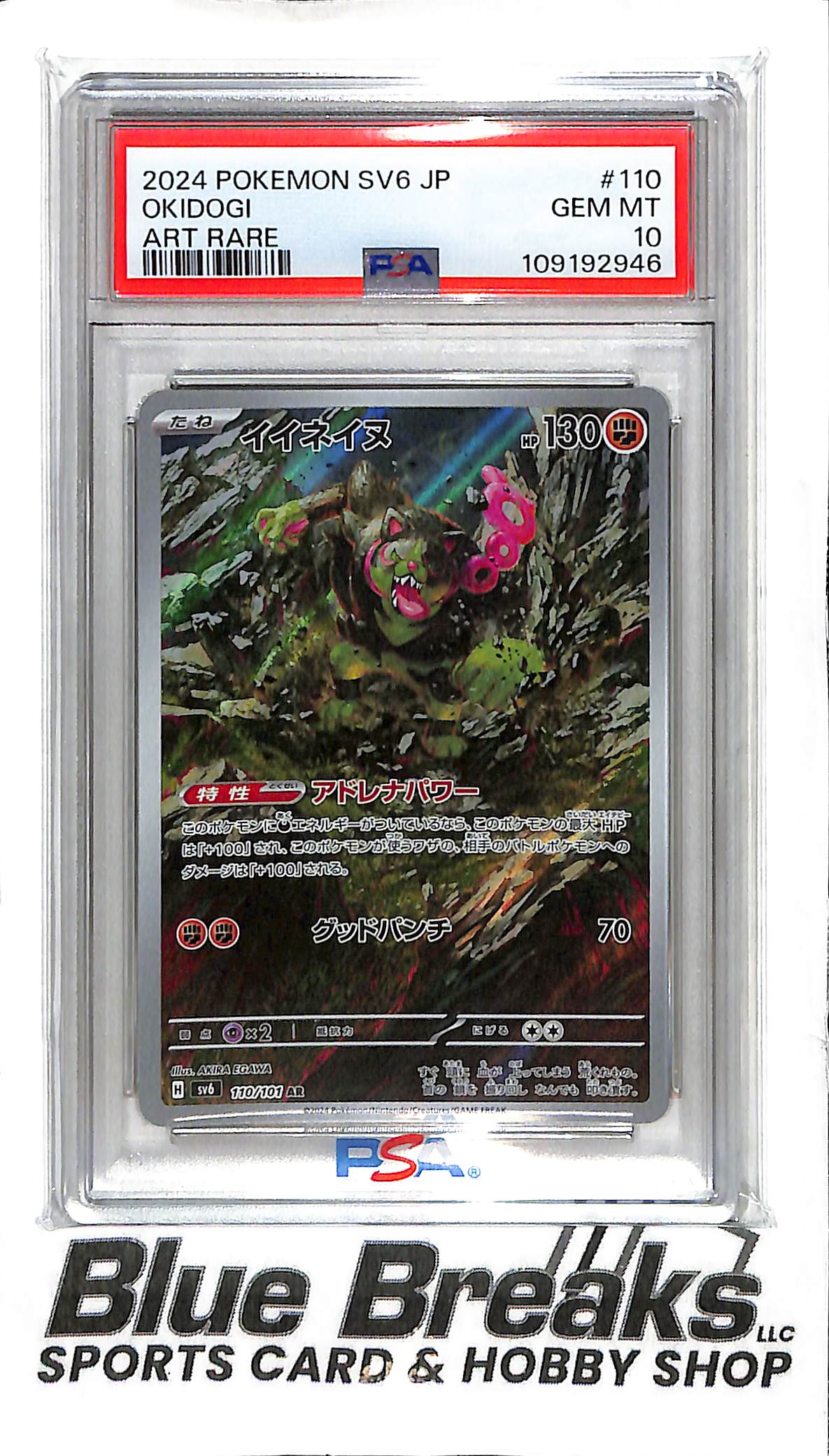 2024 Pokemon SV 6 - Japanese - Okidogi - Art rare - 110/101 - PSA 10