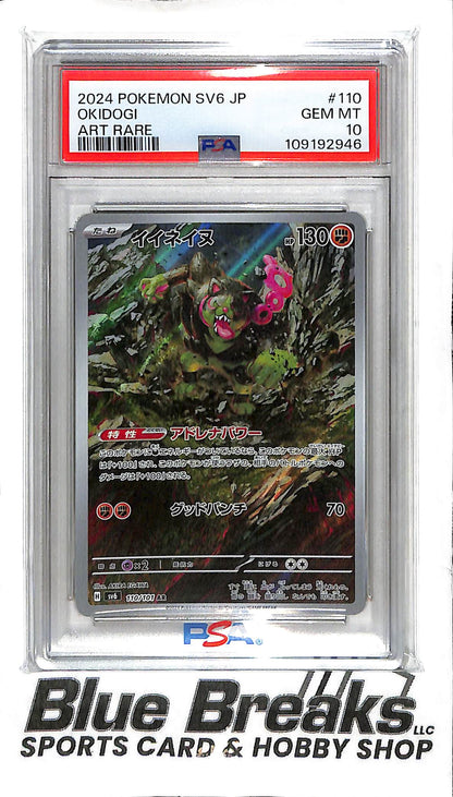 2024 Pokemon SV 6 - Japanese - Okidogi - Art rare - 110/101 - PSA 10