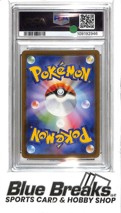 2024 Pokemon SV 6 - Japanese - Okidogi - Art rare - 110/101 - PSA 10