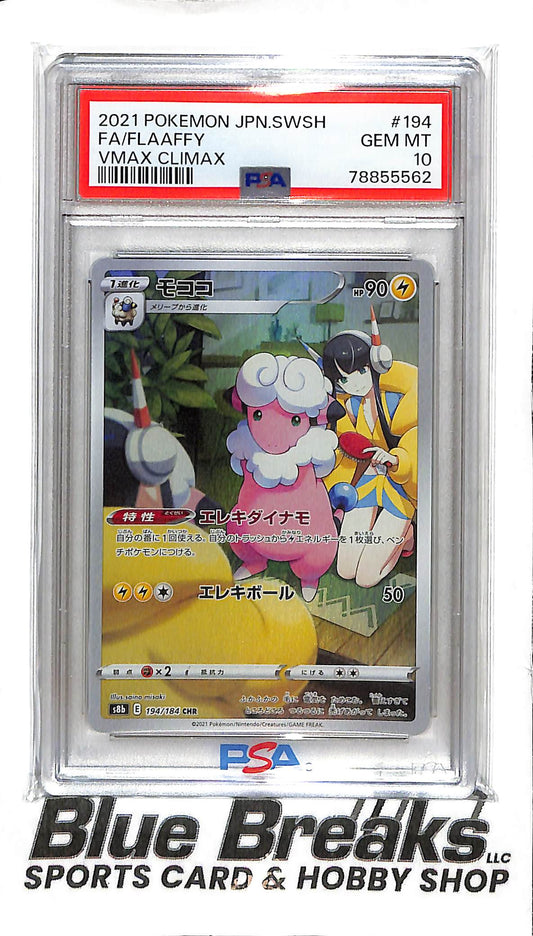 2021 Pokemon Japanese - FA - Flaaffy - Vmax Climax - 194/184 - PSA 10