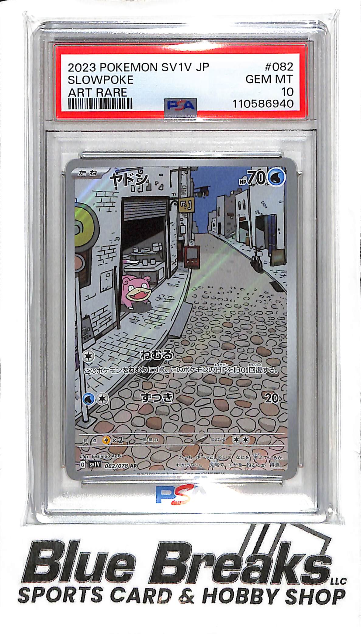 2023 Pokemon SV1V - Japanese - Slowpoke - Art rare - 082/078 - PSA 10