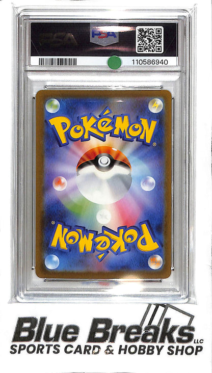 2023 Pokemon SV1V - Japanese - Slowpoke - Art rare - 082/078 - PSA 10