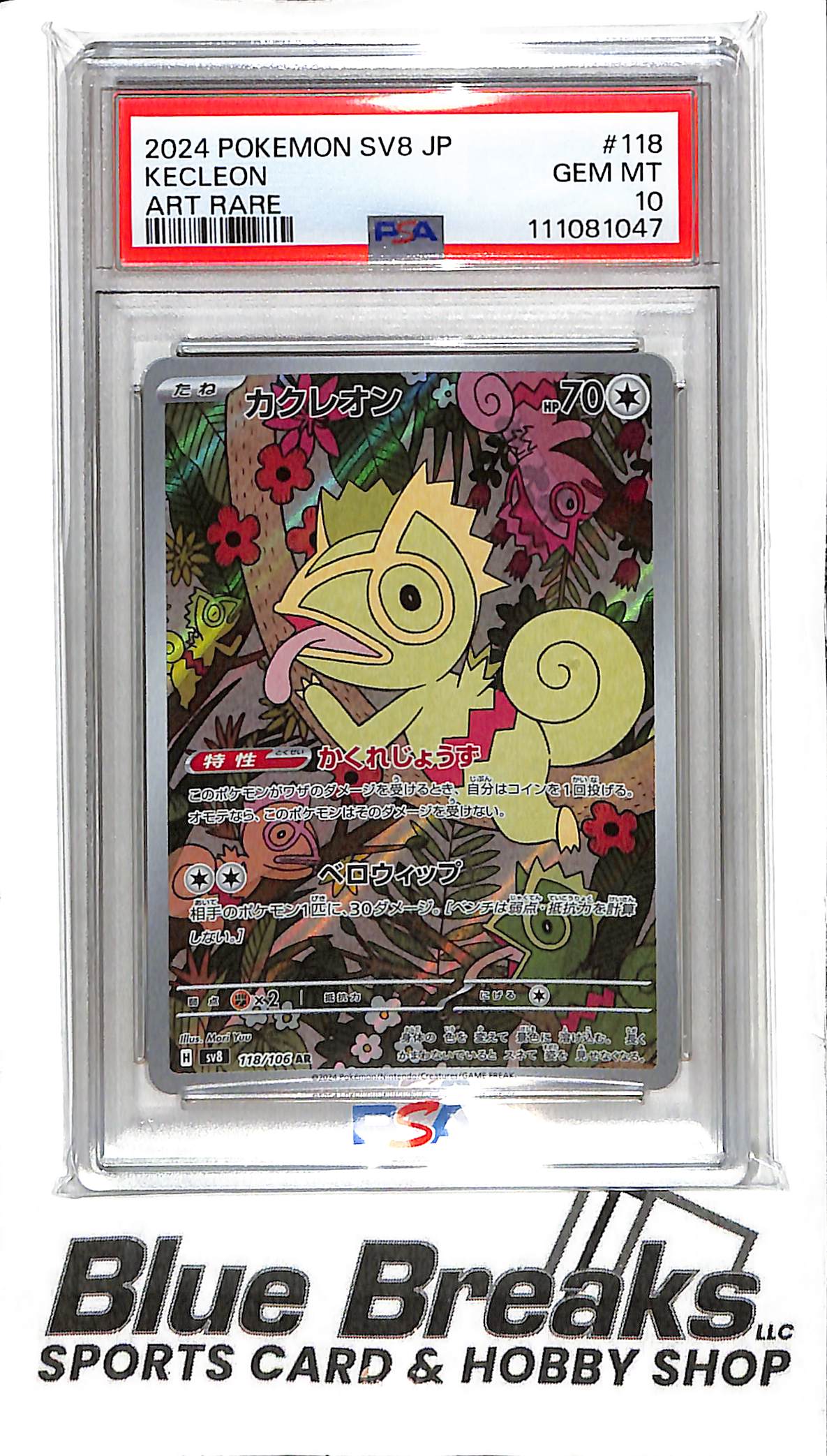 2024 Pokemon - SV8 - Japanese - Kecleon - Art rare - 118/106 - PSA 10