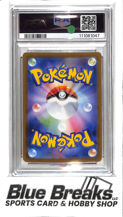 2024 Pokemon - SV8 - Japanese - Kecleon - Art rare - 118/106 - PSA 10