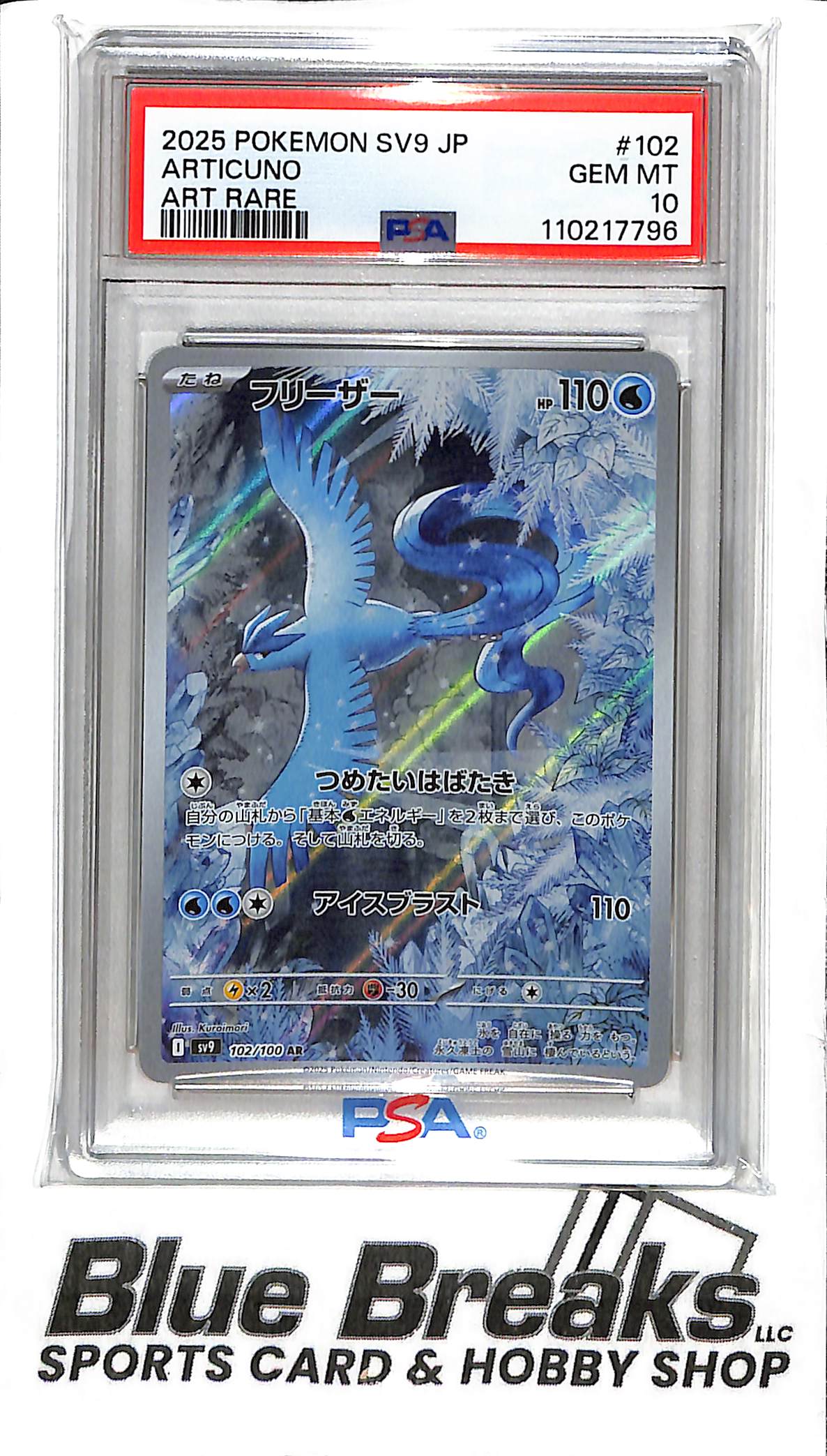2025 Pokemon - SV9 - Japanese - Articuno - Art rare - 102/100 - PSA 10