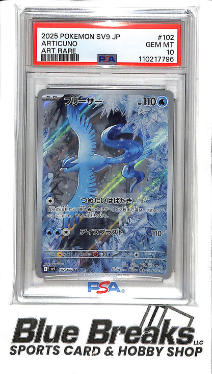 2025 Pokemon - SV9 - Japanese - Articuno - Art rare - 102/100 - PSA 10