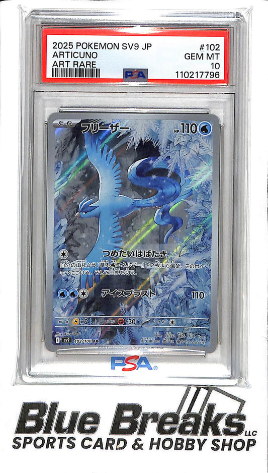 2025 Pokemon - SV9 - Japanese - Articuno - Art rare - 102/100 - PSA 10