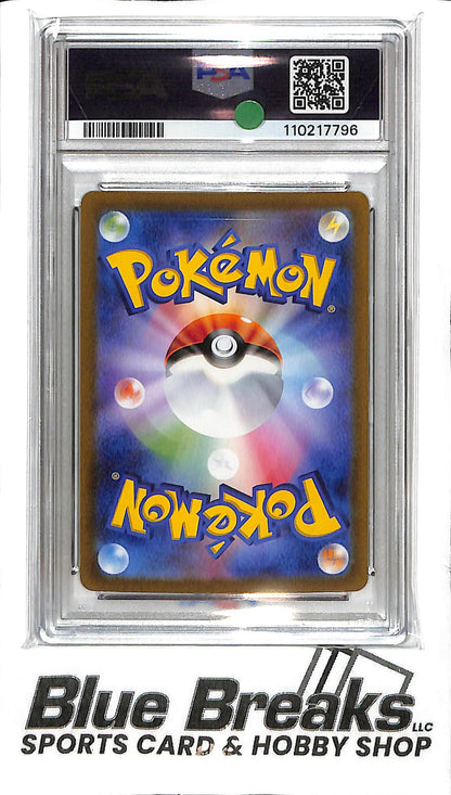 2025 Pokemon - SV9 - Japanese - Articuno - Art rare - 102/100 - PSA 10