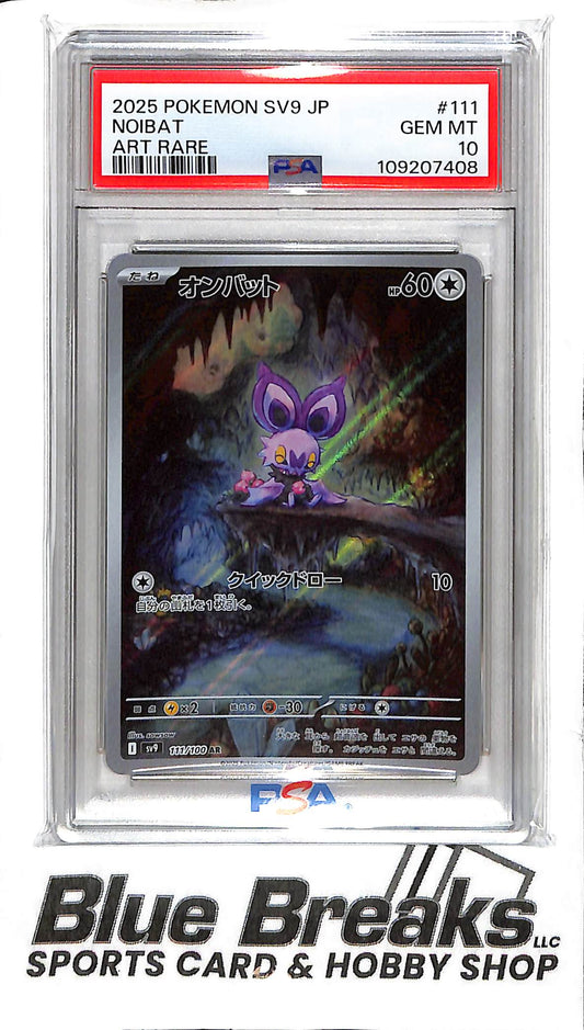 2025 Pokemon - SV9 - Japanese - Noibat - Art Rare - 111/100 - PSA 10
